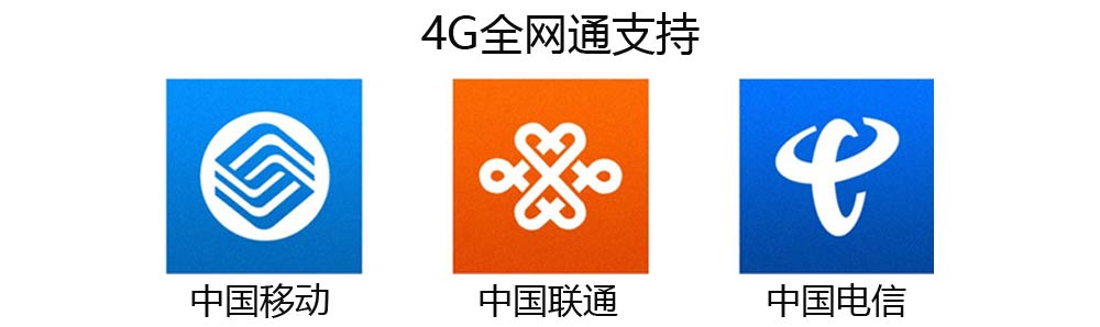 車(chē)載遠(yuǎn)程監(jiān)控 車(chē)載遠(yuǎn)程監(jiān)控