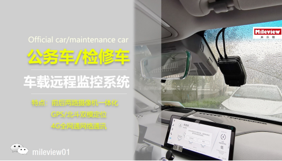 車載攝像頭 車載攝像頭