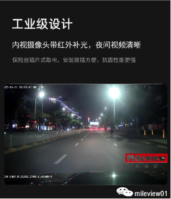 車載攝像頭 車載攝像頭