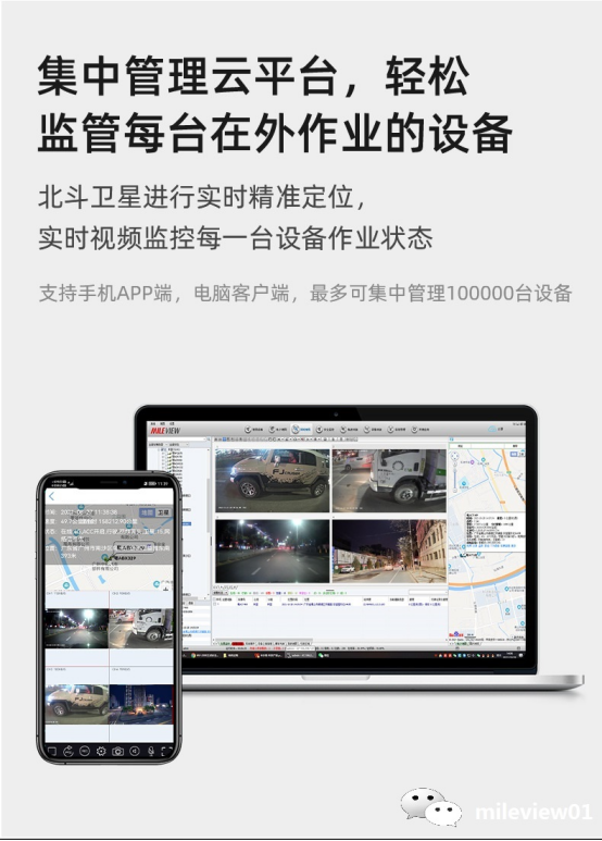 車載攝像頭 車載攝像頭