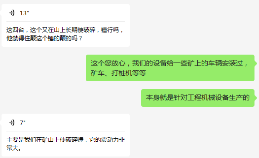 監(jiān)控設(shè)備 監(jiān)控設(shè)備