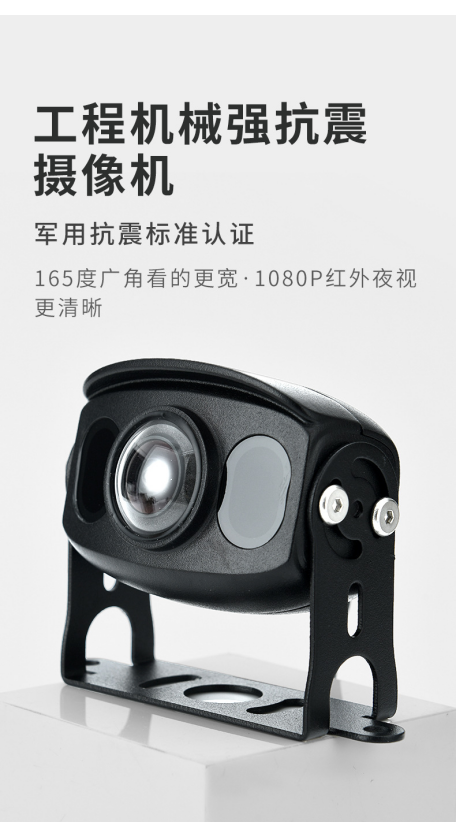 監(jiān)控設(shè)備 監(jiān)控設(shè)備