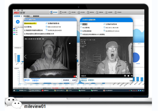車(chē)載監(jiān)控系統(tǒng) 車(chē)載監(jiān)控系統(tǒng)