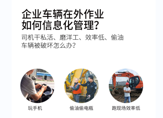 車載監(jiān)控管理 車載監(jiān)控管理