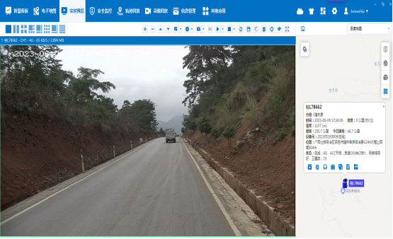 公路養(yǎng)護(hù) 公路養(yǎng)護(hù)