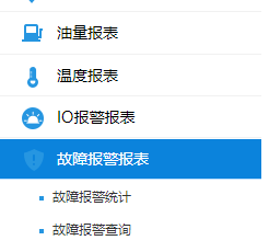 工地工程車 工地工程車