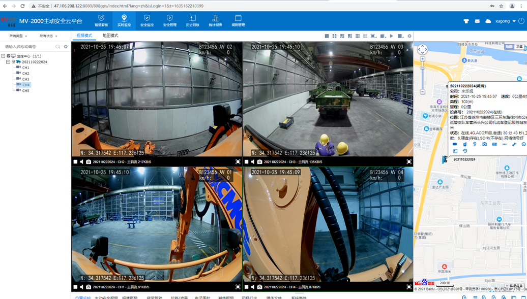 工地工程車 工地工程車