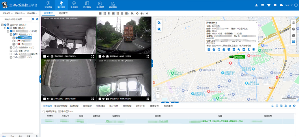 工地工程車 工地工程車
