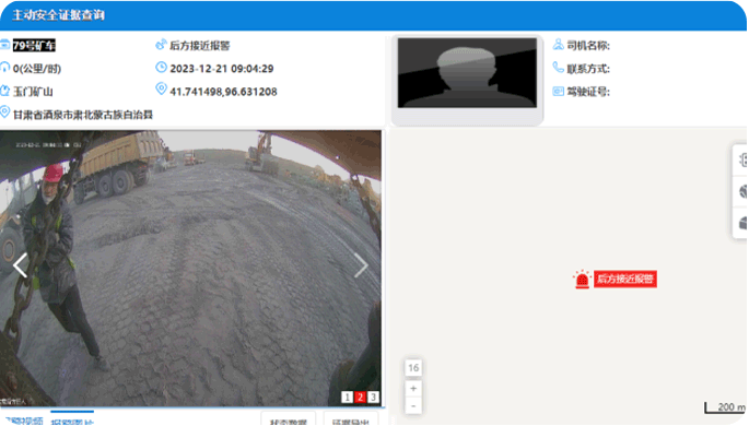 高清BSD盲區(qū)檢測(cè)攝像頭